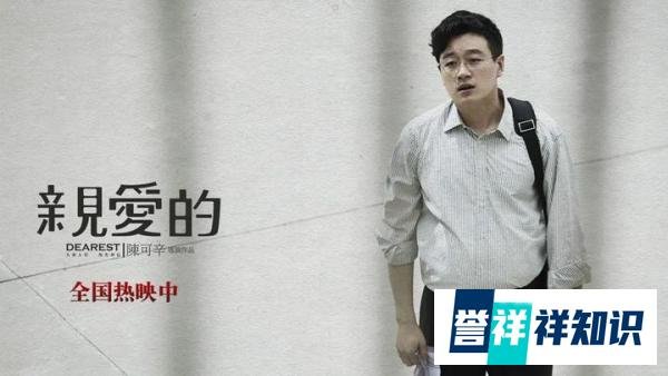 全网下架，却在感人的泪水中窥得自己的偏见