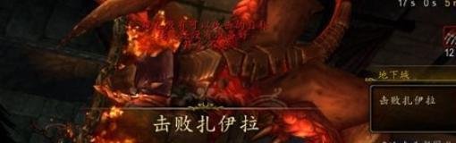 魔兽世界迷你钢铁之星怎么获得