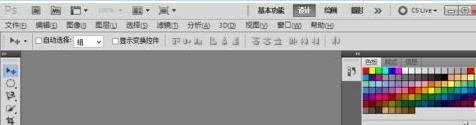 photoshop制作LOMO风格照片
