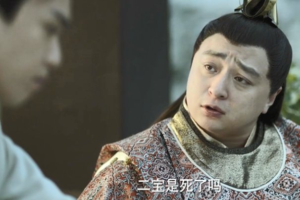 《庆余年》大宝为什么装傻？