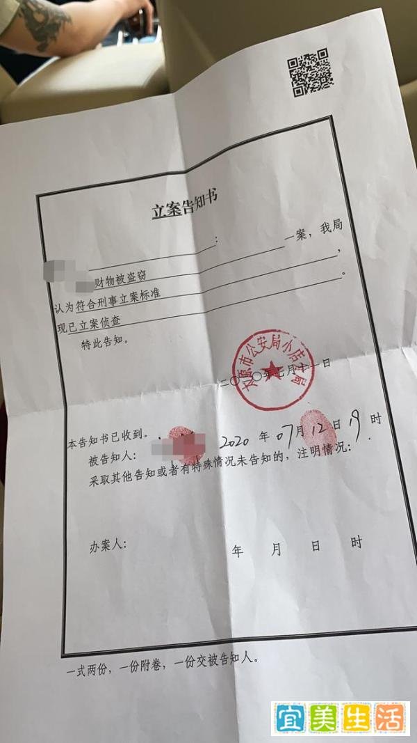 警察入室抓人时盗窃事主700万财物 含一枚8克拉钻戒