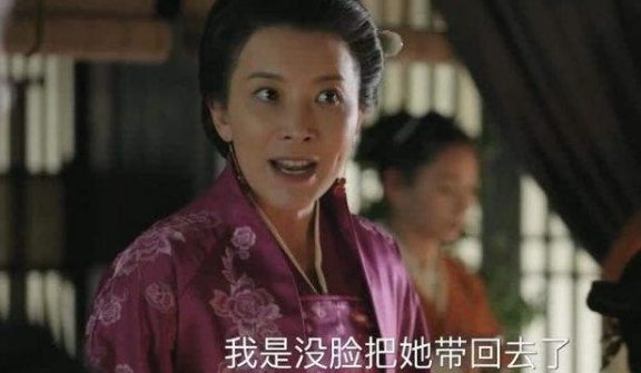 《知否》中康姨母的结局是什么?