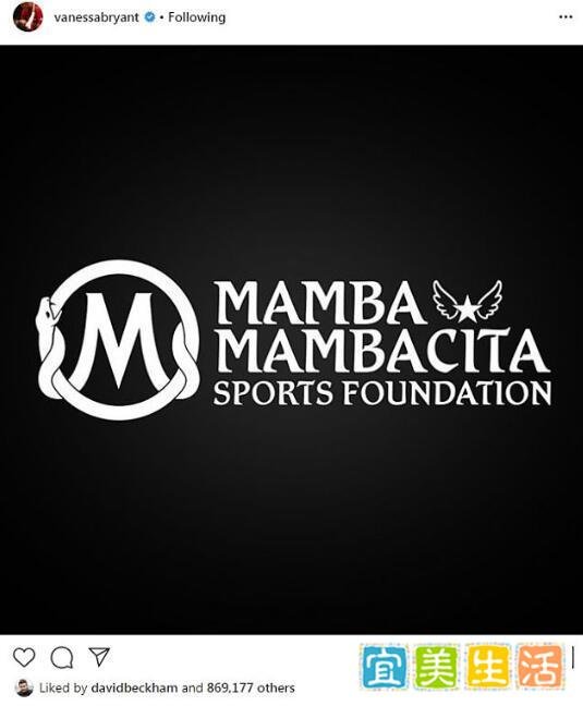 瓦妮莎：曼巴基金更名 变为曼巴&Mambacita基金