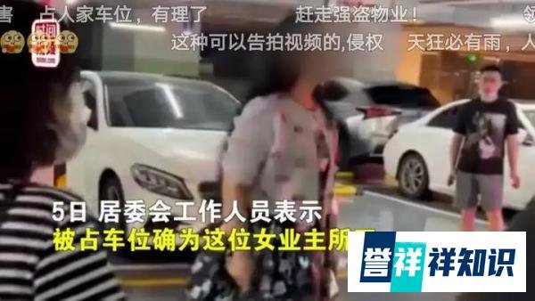 宾利女车主由主动变被动 结果是欲哭无泪