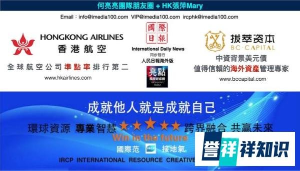 张文宏要留美生留到最需要时吃的「连花清瘟」多成份或优於洛匹那韦。