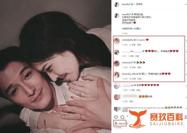 许玮甯晒恩爱合照官宣与邱泽结婚，紧搂老公秀超大婚戒超甜蜜
