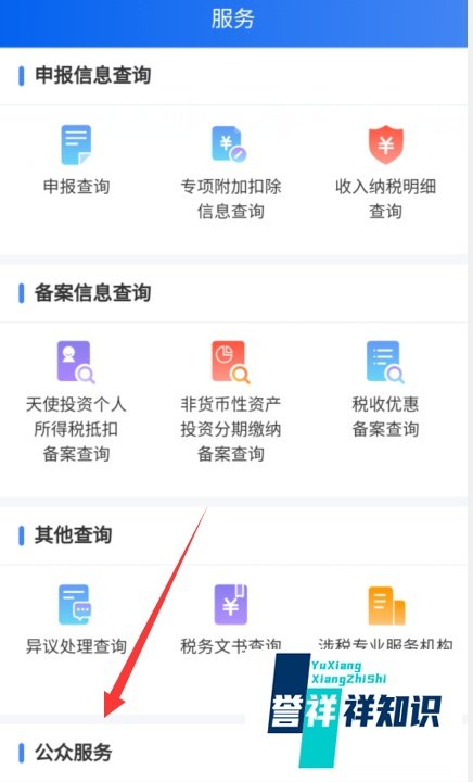 2021个税新规怎么计算