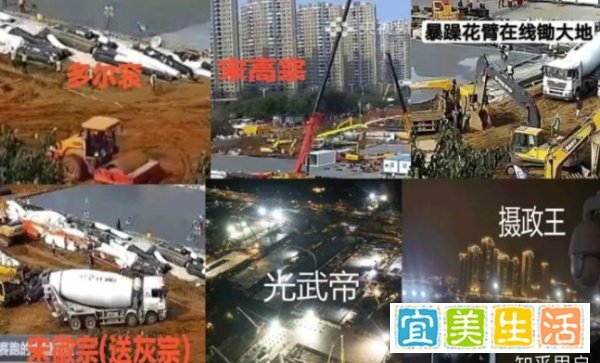 大线索报道：云监工“火神山”，未来直播的新窗口