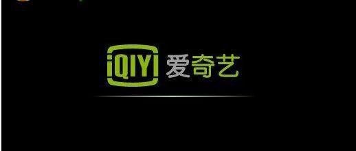 爱奇艺播放失败了怎么办-解决爱奇艺提示“呃..播放失败了”的方法