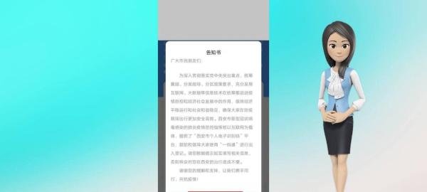 一码通打不开怎么办