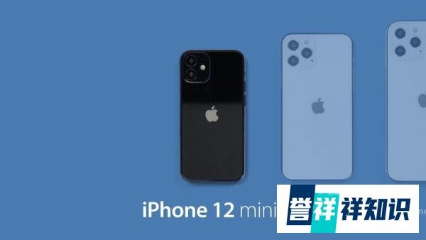 应用日报 | iPhone 12 或于 10 月 13 日发布，京东上架京造笔记本