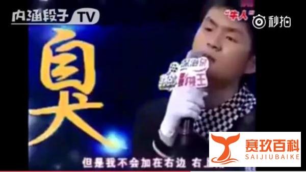 笑死了!参赛小伙现场与评委对骂 直接把评委都骂走了