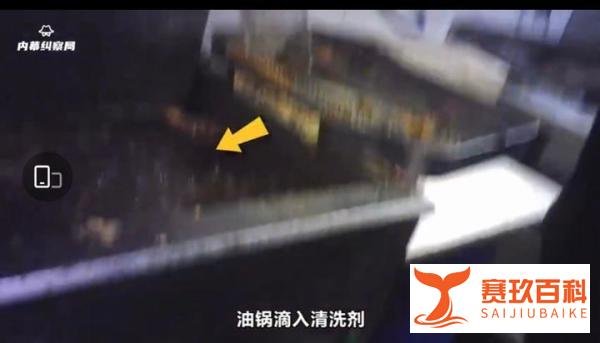外卖平台销量第一的炸鸡店有多脏?脏到超乎你的想象