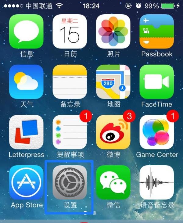 5s铃声怎么设置