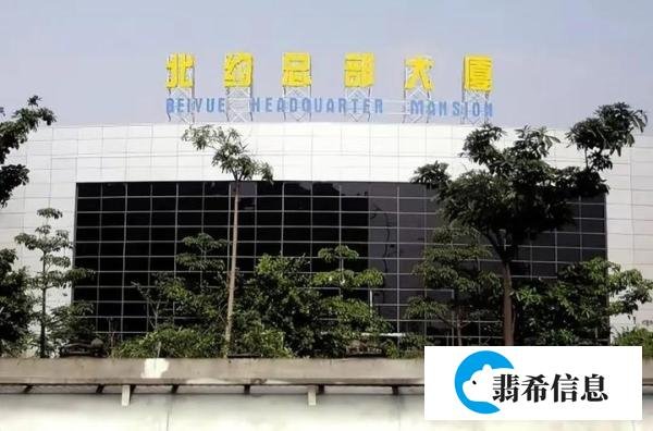 “北约总部大厦”在广东佛山 这栋楼有什么秘密