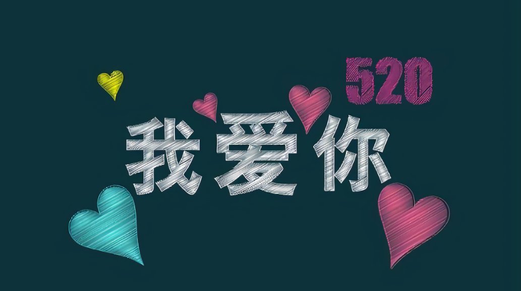 巴山楚水凄凉地, baby can you kiss me?
