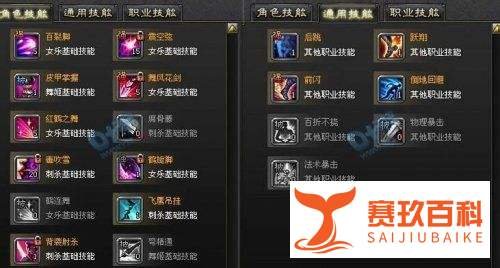 斩魂药师刷图加点攻略