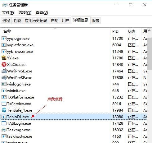 LOL客户端更新很慢怎么办？