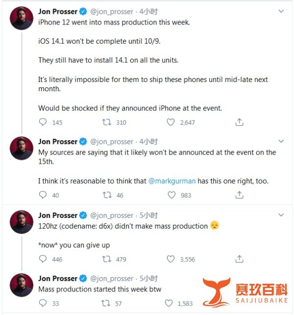 iPhone 12系列本周才大规模量产 无缘16日凌晨新品发布会