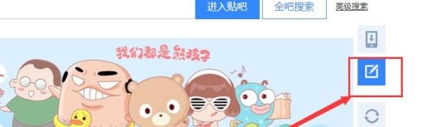 百度贴吧签名档的图片链接怎么获取,怎么添加