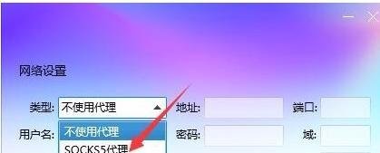 如何更改自己的QQ登陆IP地点