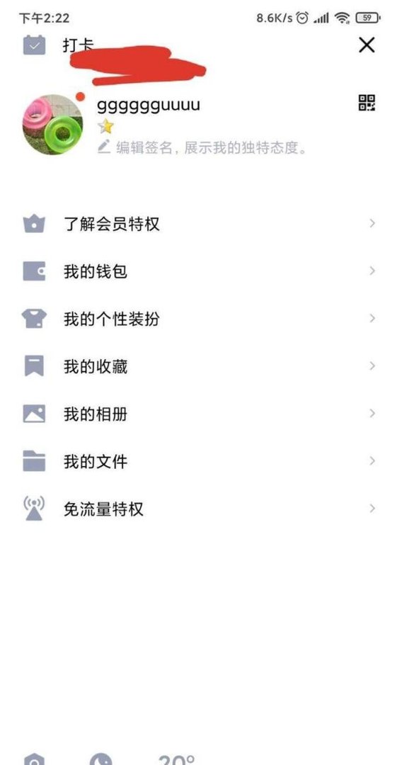 QQ安全中心系列教程：[3]QQ申诉成功后怎么办