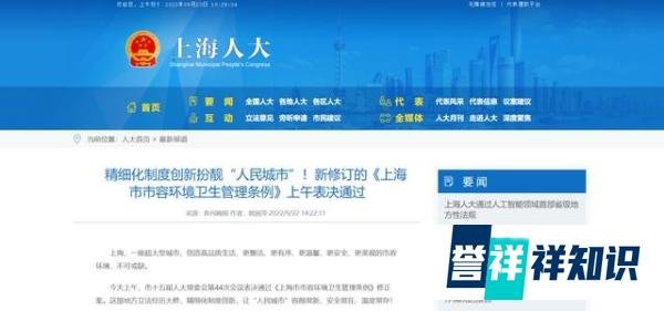 热搜！上海放开“地摊经济”：不再全面禁止路边摊