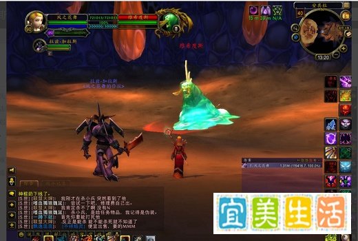 安其拉神殿维希度斯怎么打不死