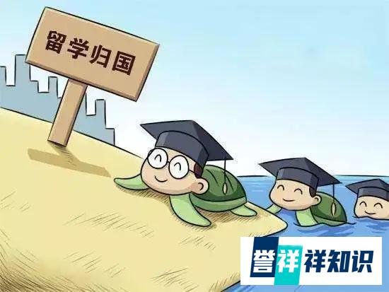 河南：引进的全日制博士可享国企中层副职以上待遇