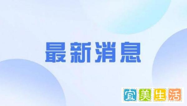 房地产新政首日:房东不愿再让价 这是咋情况？