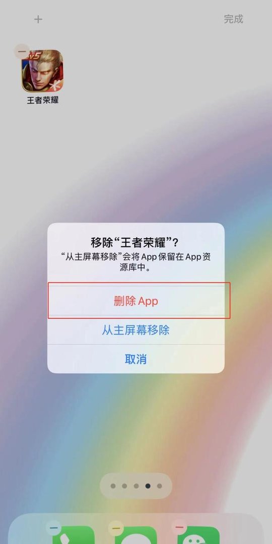 王者s22更新不了怎么办？