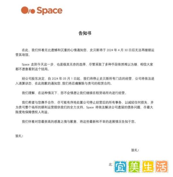 健身房界爱马仕，戳破「中产幻觉」