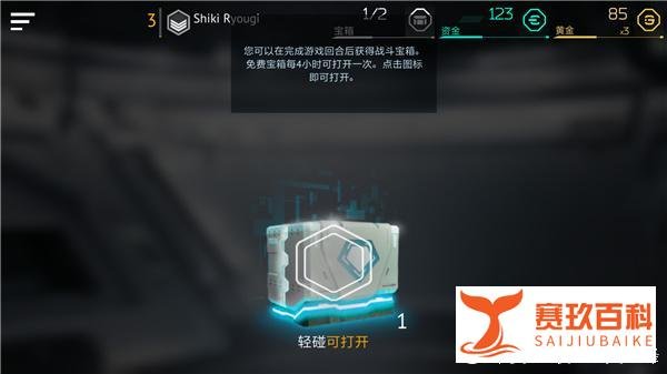 不正经评测之：《命运之战（Destiny Warfare）》