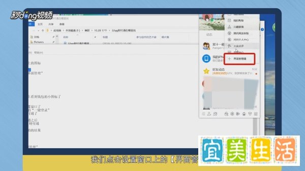 怎么打开QQ财付通