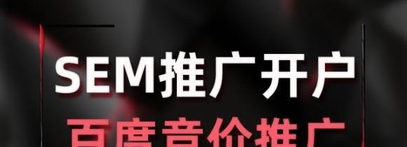 什么叫二类电商？二类电商广告宣传如何投放？