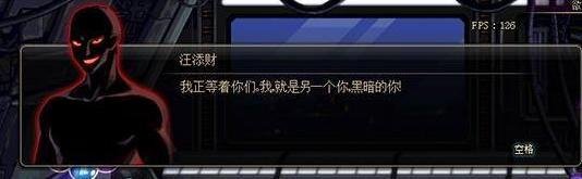 DNF欲望之塔怎么进