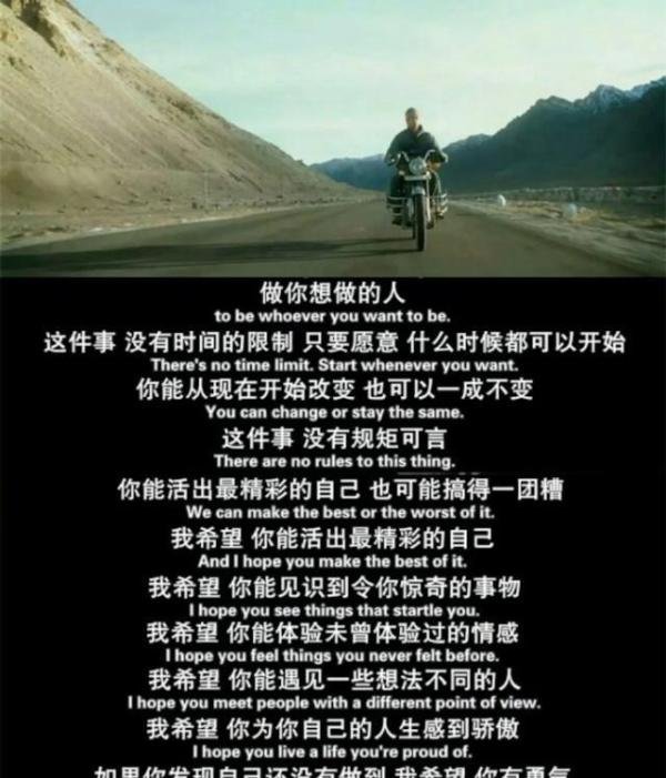 第一批90后，做错了什么？