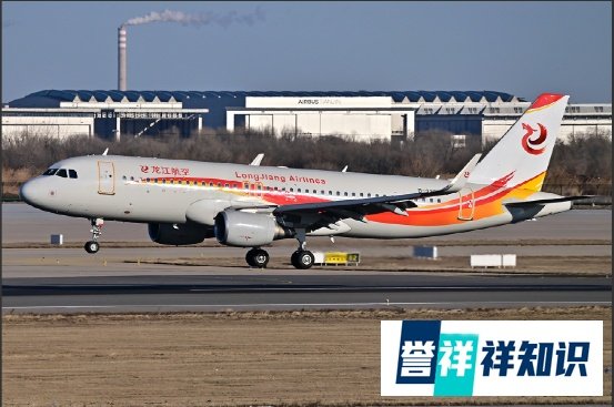 龙江航空:起诉创始人!
