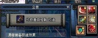 dnf异界记忆碎片怎么得