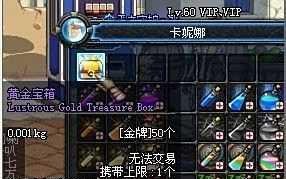 dnf金牌怎么得