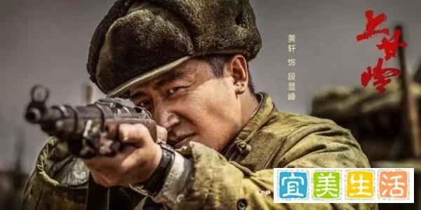《上甘岭》：收视率破3.2的热血史诗，重塑英雄传奇！