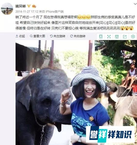 邱晨患癌、马薇薇抑郁症：成年人不是不疼，他们只是在忍