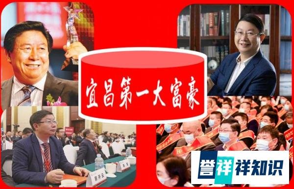 湖北“宜昌第一大富豪”：37岁接掌“权杖”，最新身价115亿