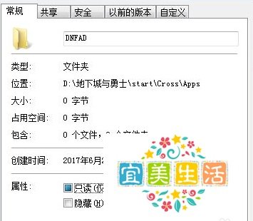 DNF个人空间怎么关了