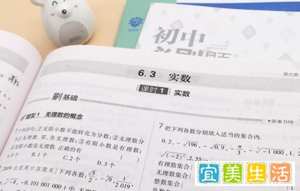 中学复课后开减肥课什么情况？真相让人哭笑不得