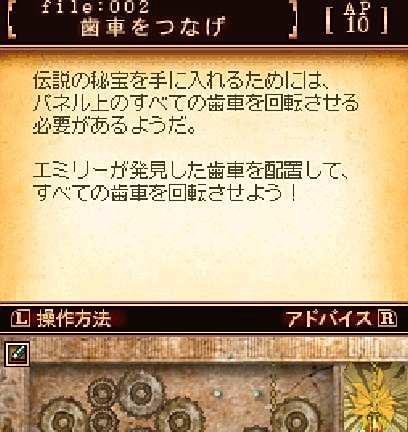 财宝报道攻略