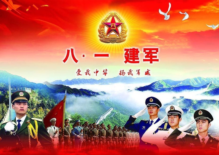 八一建军节祝福语短句8一12个字