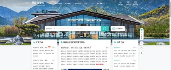 【策划干货】有哪些可以看方案的平台?23个方案来源渠道分享
