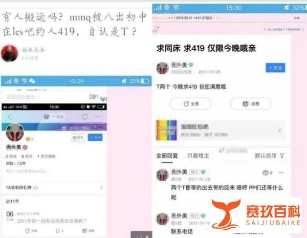 火箭少女孟美岐大尺度照片被扒，用套套实锤？