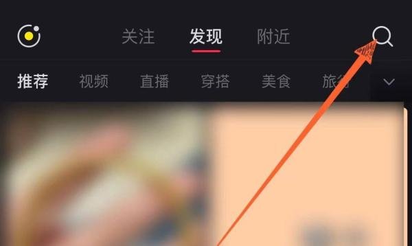 怎么看小红书的2023年度个人搜索报告